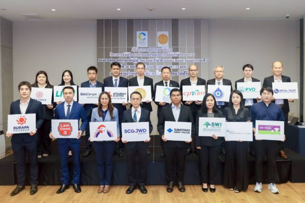 ไลอ้อน ประเทศไทย เร่งเครื่องลดคาร์บอน เข้าร่วมโครงการ SBT ระยะที่ 3 เดินเกมยกระดับเป้าหมายลดก๊าซเรือนกระจกสู่เส้นทาง Net Zero