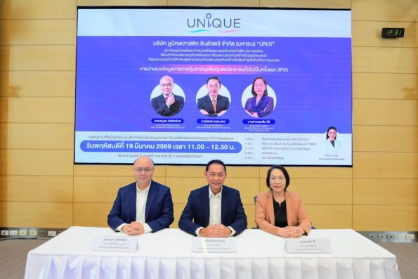 UNIX โรดโชว์คึกคัก! กระแสดีเยี่ยม