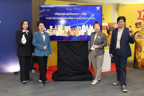 ‘โอสถสภา’ กางยุทธศาสตร์ปี 69 ขับเคลื่อน 3 Growth Engines เสริมแกร่งกลุ่มเครื่องดื่มดัน Personal Care สู่พรีเมียม พร้อมสยายปีกต่างแดน ตั้งเป้ารายได้โต Mid-Single Digit