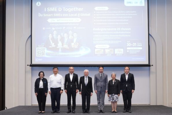 SME D Bank ผนึก ISMED คิกออฟโครงการปั้น ‘Smart SMEs’ ดันสู่ตลาดโลก ชูโปรแกรม 3T เสริมแกร่งครบวงจร คู่สนับสนุนเข้าถึงแหล่งทุนดอกเบี้ยต่ำ 3%