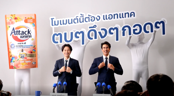 เมื่อ “การเคลื่อนไหว” ช่วยกระตุ้นความหอม คาโอ ส่ง แอทแทค ชูนวัตกรรม “เทคโนโลยีแคปซูลน้ำหอม” ตอบโจทย์คนไทย บูสต์ความมั่นใจระหว่างวันด้วยท่าทาง ตบๆ ดึงๆ กอดๆ