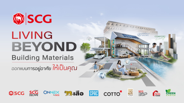SCG ชวนสัมผัสประสบการณ์ ’’Living Beyond Building Materials” ออกแบบการอยู่อาศัยให้เป็นคุณ ผ่านดีไซน์ เทคโนโลยี และนวัตกรรม ที่ให้มากกว่าวัสดุก่อสร้าง ในงานสถาปนิก’69