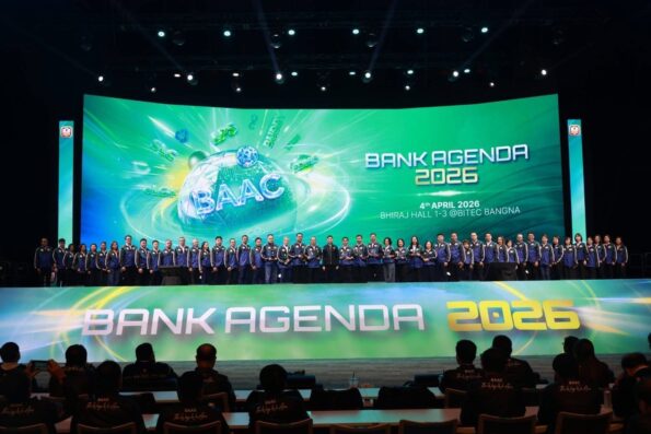 ธ.ก.ส. จัดประชุม Bank Agenda 2569 ขับเคลื่อนภารกิจสู่ความสำเร็จ