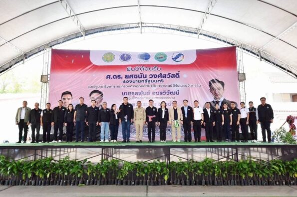 กระทรวง อว. จับมือ กระทรวงเกษตรฯ สู้วิกฤตปุ๋ยแพง !! เปิดตัวโครงการ “ปุ๋ยสั่งตัดเพื่อ (เกษตรกร) ไทย” นำร่องอุดรธานี