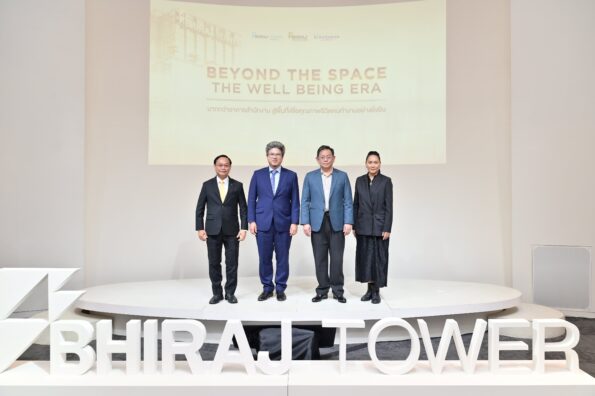 ภิรัชบุรีกรุ๊ป เปิดเวที “Beyond the Space: The WELL-Being Era”