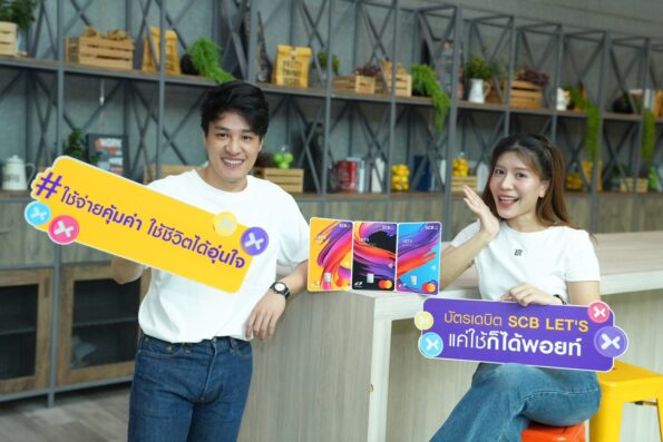 SCB ส่งโปรสุดฮอตรับซัมเมอร์ “สมัครบัตรเดบิต SCB LET’S PLUS” รับพอยท์พิเศษสูงสุด 3,000 POINTX ระหว่างวันที่ 1 เมษายน 2569 – 31 กรกฎาคม 2569