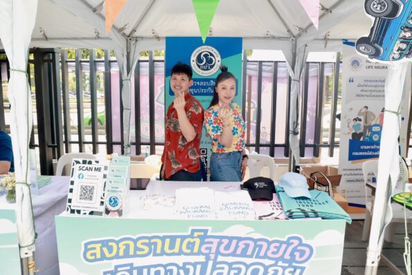 กปว. ร่วมรณรงค์สงกรานต์ปลอดภัย ยกระดับความเชื่อมั่นประกันภัย