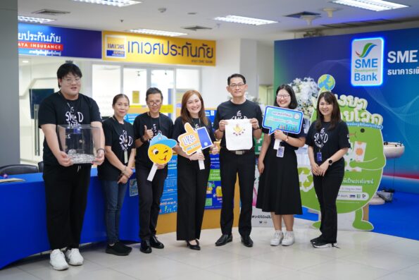 SME D Bank จัดกิจกรรม GO GREEN ชู “3R” : Reduce-Reuse-Recycle รักษ์โลก ลดใช้พลังงาน สร้างสังคมแบ่งปัน เดินหน้าสู่ความยั่งยืน