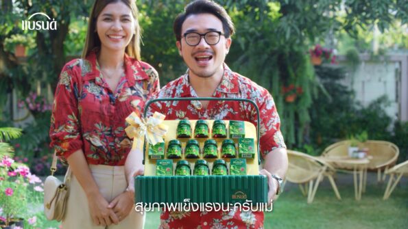 “แบรนด์” ส่งแคมเปญ “#สงกรานต์นี้ให้แบรนด์แทนใจให้ใจใกล้กัน” เปลี่ยนของขวัญแบรนด์เป็น “สื่อกลางความรัก” เชื่อมความคิดถึงของครอบครัวในช่วงเทศกาลปีใหม่ไทย