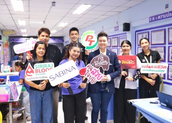 PTG -ศิริราช-ซาบีน่า โรงงานท่าพระ ร่วมต่อลมหายใจ ผ่าน “Social Innovation” ปีที่ 2