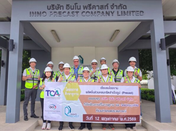 อินโน พรีคาสท์ เปิดบ้านต้อนรับ 2 สมาคมคอนกรีต ชูเทคโนโลยีการผลิตแบบอัตโนมัติเต็มรูปแบบ และ พรีคาสท์คาร์บอนต่ำ ดันอุตสาหกรรมก่อสร้างไทยสู่ต้นแบบมาตรฐานสากล