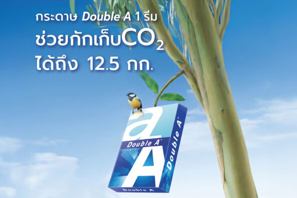 Double A: จากความตั้งใจให้เกษตรกรมีรายได้ที่ยั่งยืน สู่การออกแบบต้นน้ำถึงปลายน้ำ สร้างกระดาษคุณภาพพรีเมียม ที่ได้รับความไว้วางใจในกว่า 130 ประเทศทั่วโลก