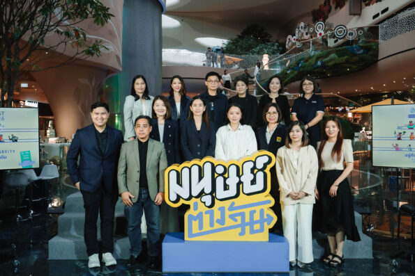 มนุษย์ต่างวัย X กรุงเทพประกันชีวิต เตรียมจัดงาน มนุษย์ต่างวัย Fest 2026 ‘ลองGEVITY อยู่กันไปยาว ๆ ให้จอยกว่าเดิม’ ชวนคนไทยออกแบบชีวิตยืนยาวอย่างมีคุณภาพ ผ่าน 7 โซนไฮไลต์ 4 มิติชีวิต พร้อม Speakers กว่า 50+ คน
