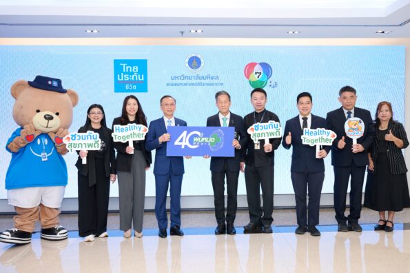 ไทยประกันชีวิต X ศิริราช จับมือพันธมิตร เปิดงาน “ชวนกันสุขภาพดี Healthy Together”