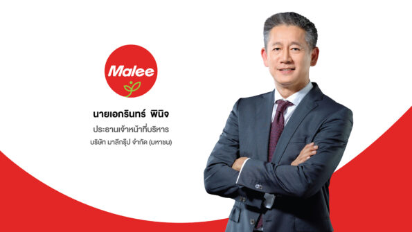 MALEE เปิดผลงาน Q1/69 รายได้ 1,822 ล้านบาท “Malee COCO Matcha” ดันยอดขาย เดินเกมรุกมั่นใจรายได้ปีนี้โต 9-12%