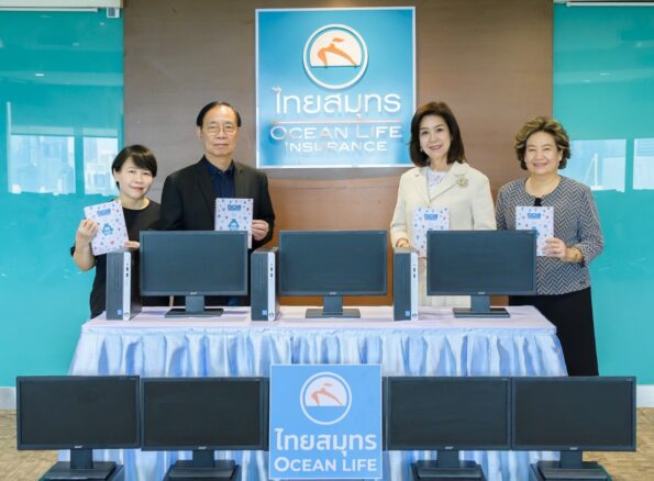 OCEAN LIFE ไทยสมุทรประกันชีวิต ร่วมกับ คปภ.-สมาคมประกันชีวิตไทย เติมเต็มโอกาสทางการศึกษา มอบอุปกรณ์การเรียนแก่นักเรียน ร.ร.บ้านเขาโอน จ.ตรัง