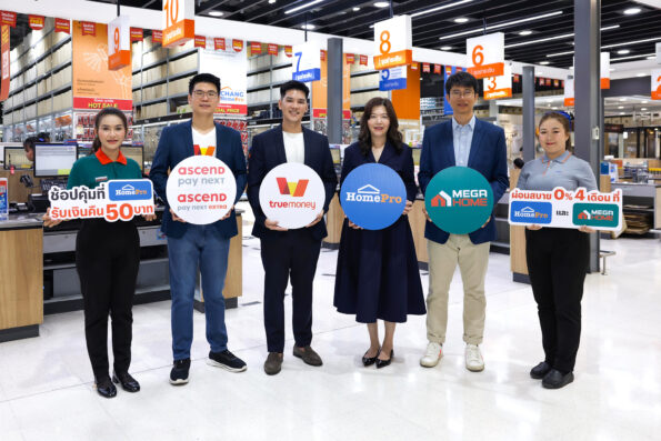 โฮมโปร-เมกาโฮม จับมือ ทรูมันนี่ เดินหน้าสร้าง “Flexible Home Living” ขยายทางเลือกชำระเงินผ่านบริการ “แอสเซนด์ เพย์ เน็กซ์ เอ็กซตร้า” รองรับไลฟ์สไตล์การอยู่อาศัยยุคใหม่
