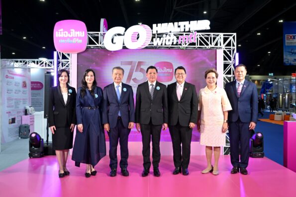 เมืองไทยประกันชีวิต ลุยมหกรรมการเงินกรุงเทพ ครั้งที่ 26 ขนทัพผลิตภัณฑ์เด่นและบริการโดนใจ ร่วมยกระดับการดูแลสุขภาพกาย-ใจ-การเงิน ภายใต้แนวคิด “Go Healthier with MTL”