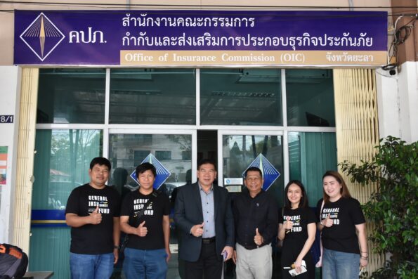 สร้างความเข้าใจด้านภารกิจผู้ชำระบัญชี แก่สำนักงาน คปภ. จังหวัดยะลา เพื่อดูแลสิทธิประชาชน