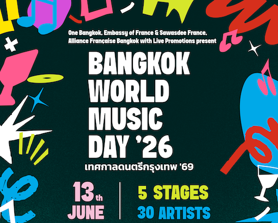 เทศกาลดนตรีกรุงเทพ ’69 พบศิลปินกว่า 30 ราย • 5 เวที • ฟรีความสนุกต่อเนื่อง รวม 10 ชั่วโมง ณ ใจกลางกรุงเทพฯ