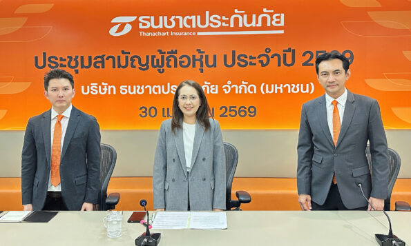 ธนชาตประกันภัย ผู้ถือหุ้นไฟเขียวจ่ายปันผล 1.31 บาทต่อหุ้น รวม 646 ล้านบาท สะท้อนฐานะการเงินแกร่ง เดินหน้าสร้างการเติบโตอย่างมั่นคง