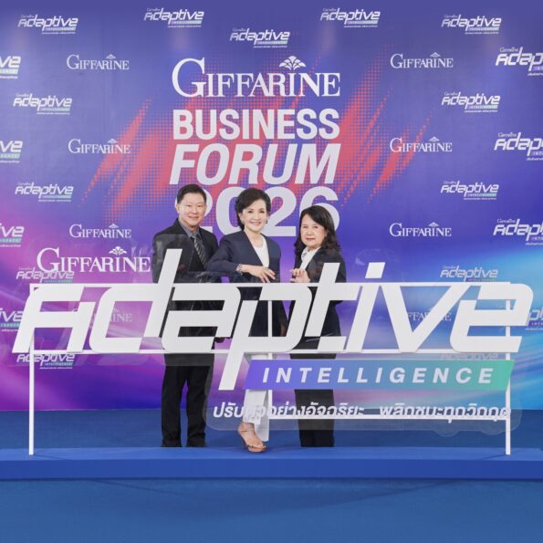 “กิฟฟารีน” จัดใหญ่ “Business Forum 2026” ชูกลยุทธ์ขั้นสุด “The DNA of Survival” ทักษะมนุษย์ที่ AI ทำแทนไม่ได้ พร้อมเชิญผู้เชี่ยวชาญพฤติกรรมมนุษย์ร่วมวงเสวนา