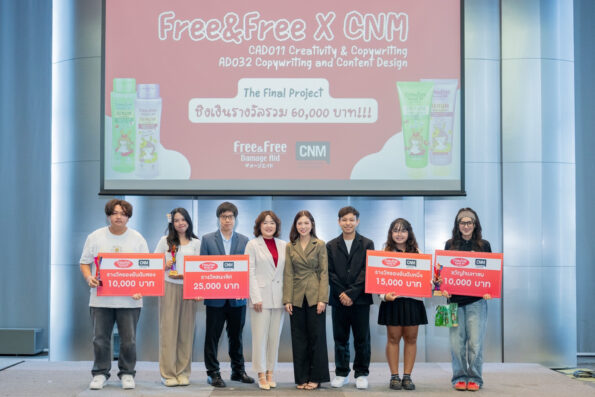 ไลอ้อน (ประเทศไทย) “Free&Free Gen Z Creative Ad Challenge 2026” ปีที่ 2 เปิดเวทีคนรุ่นใหม่ ปล่อยพลังสร้างสรรค์ผ่านไอเดีย “ผมสวย…ไม่กลัวเสีย”