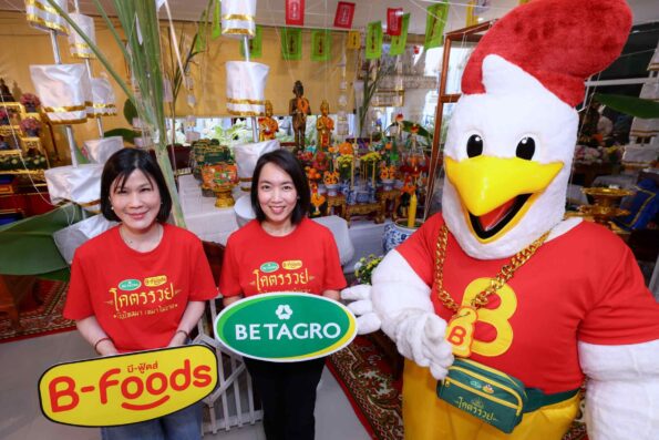 Betagro ผนึกกำลัง B-Foods ปล่อยแคมเปญ ‘พี่บึ๊กพารวย อร่อยง่ายขายคล่อง’ แจก ‘กระเป๋าโคตรรวย ใช้แล้วรวย’ ปลุกเสกไอ้ไข่ เสริมโชคลาภ ผู้บริโภคชาวไทยBetagro
