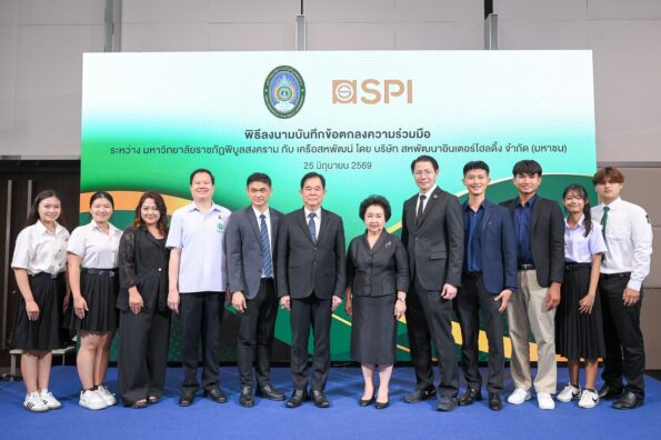 เครือสหพัฒน์ เดินหน้าสร้างพันธมิตร มหาวิทยาลัยราชภัฏพิบูลสงคราม มุ่งยกระดับหลักสูตร-นวัตกรรมวิจัย-พร้อมขับเคลื่อนศักยภาพบุคลากรสู่ภาคอุตสาหกรรมยุคใหม่อย่างยั่งยืน