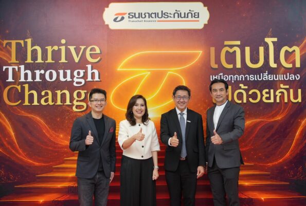 ธนชาตประกันภัย เปิดมุมมองธุรกิจยุคใหม่ ในงาน Thrive Through Change เติบโตเหนือทุกการเปลี่ยนแปลง