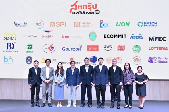 “เครือสหพัฒน์” เตรียมร่วมทุน ไทย-ต่างประเทศ ลงนามความร่วมมือทุบสถิติกว่า 20 โครงการ ในงาน “สหกรุ๊ป แฟร์ & เฟส ครั้งที่ 30”