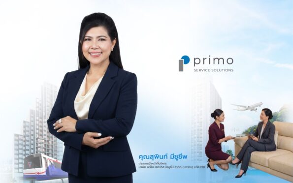 PRI มั่นใจธุรกิจบริการอสังหาฯ ครึ่งปีหลัง 2569 ยังเติบโต เดินหน้า 4 กลยุทธ์หลัก เพิ่มรายได้ประจำ ขยายฐานลูกค้า ยกระดับบริการ และขับเคลื่อนองค์กรด้วย ESG