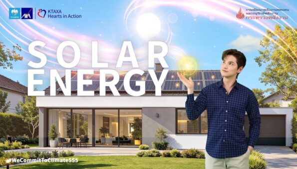 กรุงไทย-แอกซ่า ประกันชีวิต เปิดตัวเกมออนไลน์ “Solar Energy” ชวนจับคู่ความรู้โซลาร์เซลล์ ภายใต้แคมเปญ Commit To Climate ซีซั่น 5