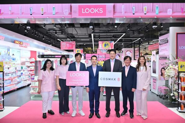 LOOKS จับมือ COSMAX ผู้ผลิตเครื่องสำอางอันดับ 1 ของโลก เปิดประสบการณ์ K-Beauty ยุคใหม่ ร่วมพัฒนาแบรนด์ความงามที่สร้างสรรค์ขึ้นเพื่อคนไทยโดยเฉพาะ