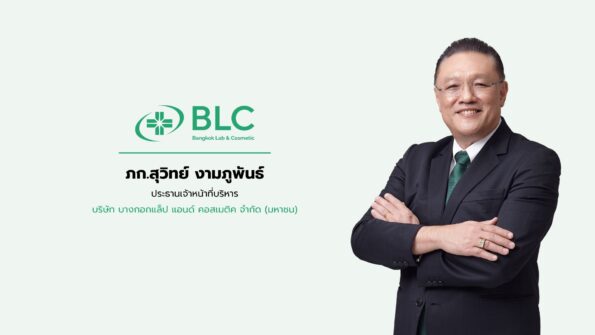 BLC รุกหนักครึ่งปีหลัง 69 เล็งส่งผลิตภัณฑ์ใหม่ 15 SKUs บุกตลาดเต็มสูบ ปูพรมยาสามัญใหม่ ผลิตภัณฑ์สมุนไพร ผลิตภัณฑ์เสริมอาหาร และเครื่องสำอาง รับอุตฯ ยาไทยโต 6-7%