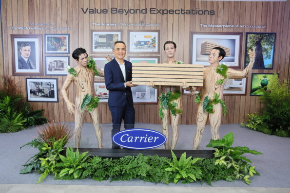 แคเรียร์ พลิกประวัติศาสตร์! ส่ง “Beyond X” แอร์นวัตกรรมดีไซน์จากไม้จริง ระดับ Masterpiece หนึ่งเดียวในโลก