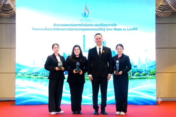 เบเยอร์ตอกย้ำผู้นำ Green Industry คว้า 3 รางวัลด้านการจัดการกากอุตสาหกรรม มุ่งสู่ Zero Waste to Landfill