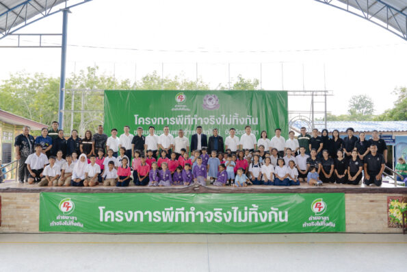 PTG เดินหน้าเปลี่ยน “ขยะ” เป็น “พลังงาน” ยกระดับคุณภาพชีวิตชุมชนบ้านพรุ สู่ความยั่งยืน
