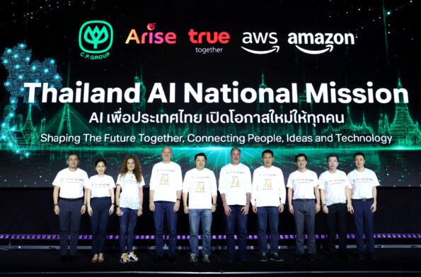 เครือซีพี อไรซ์ เวนเจอร์ส กรุ๊ป ทรู คอร์ปอเรชั่น และ Amazon ประกาศความร่วมมือ เดินหน้าทรานสฟอร์มประเทศไทยสู่ศูนย์กลาง AI ระดับภูมิภาค ผนึกกำลังเร่งขับเคลื่อน AI สู่การใช้งานจริงในทุกภาคส่วนทั่วประเทศ พร้อมยกระดับทักษะคลาวด์และ AI ให้คนไทย 3 ล้านคน เสริมความแข็งแกร่งให้อนาคตดิจิทัลของชาติ