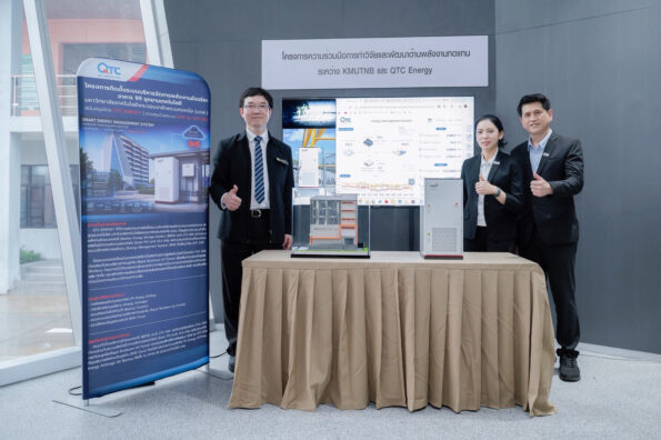 QTC ต้อนรับ “รองนายกฯ” โชว์เคสระบบจัดการพลังงานอัจฉริยะแห่งอนาคต นำร่องติดตั้ง มจพ. รับเทรนด์พลังงานสะอาด