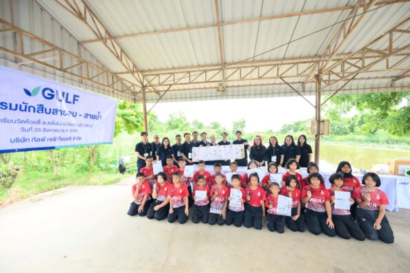 GULF ชวนเยาวชนสวมบท “นักสืบสายลม – สายน้ำ” แกะรอยระบบนิเวศนอกห้องเรียน ปลูกฝังคนเจนใหม่ใส่ใจสิ่งแวดล้อมรอบชุมชน