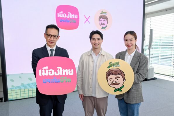 เมืองไทยประกันชีวิต ผนึก Jones’ Salad ลุยแคมเปญสุขภาพมิติใหม่ ชูแนวคิด “กินดี + มีประกัน คือ เกราะป้องกันที่ดี (เริ่ด)” ส่งเสริมคนไทยมีสุขภาพและความคุ้มครองที่ดี เพื่อชีวิตที่ยืนยาวมั่นคง