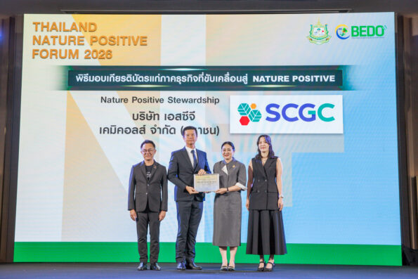 SCGC คว้ารางวัล “Nature Positive Stewardship Award” จากกระทรวงทรัพยากรธรรมชาติและสิ่งแวดล้อม ตอกย้ำความเป็นผู้นำภาคอุตสาหกรรม ขับเคลื่อนประเทศไทยสู่อนาคตธรรมชาติเชิงบวก