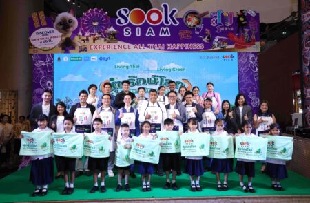 ไอคอนสยาม เมืองสุขสยาม ผนึกกำลังพันธมิตรภาครัฐและเอกชน สานต่อพลังรักษ์โลกผสานวิถีไทยและวิถีสีเขียว ในงาน “SOOKSIAM สุขรักษ์โลก” ณ เมืองสุขสยาม ชั้น G ไอคอนสยาม