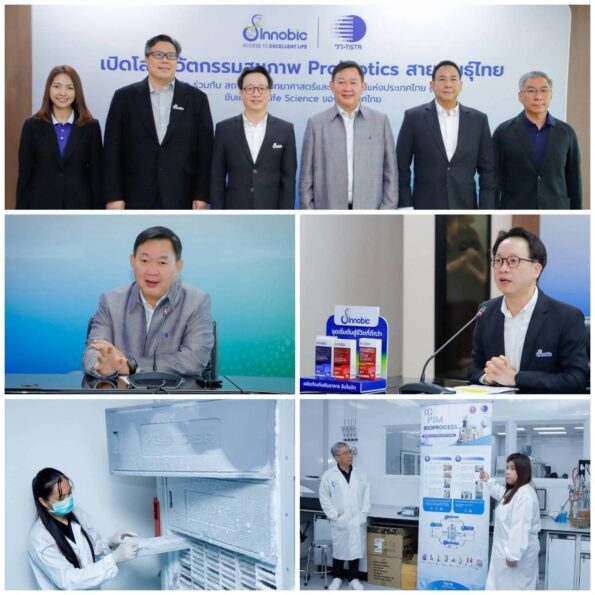 วว./ อินโนบิก ร่วมยกระดับงานวิจัย “Functional Probiotic” สายพันธุ์ไทย มุ่งตอบโจทย์สุขภาพเฉพาะด้าน กลุ่มโรค NCDs เชื่อมงานวิจัยไทยสู่การใช้ประโยชน์เชิงพาณิชย์