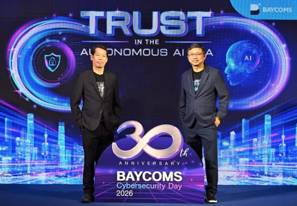 BAYCOMS เปิดแผนรับมือภัยไซเบอร์ยุค Autonomous AI พร้อมก้าวสู่มิติใหม่แห่งความมั่นคงปลอดภัย