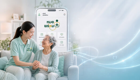 ETDA เดินหน้าปี 70 ปูทาง “กระเป๋าเอกสารดิจิทัล” วางมาตรฐาน VC ให้ประชาชนใช้สิทธิได้ง่ายและปลอดภัย
