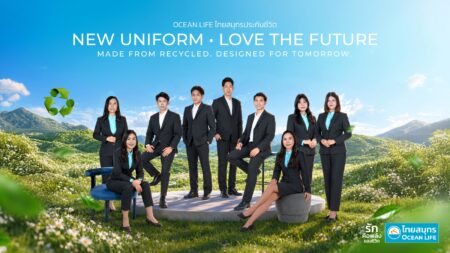 OCEAN LIFE ไทยสมุทรประกันชีวิต เปิดตัวชุดยูนิฟอร์มใหม่ “Eco Ocean” นวัตกรรมผ้ารักษ์โลกจากขวด PET ผสานดีไซน์เรียบ หรู แบบ Minimal