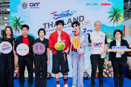 ซีพี แอ็กซ์ตร้า ผนึกกำลัง กรมการค้าภายใน นำทีม “แม้ก-ณฐ” และ “ติวเตอร์-ยิม” ชวนชิมผลไม้ไทย ในงาน “Thailand : The Land of Tropical Fruits 2026” ที่ “แม็คโคร–โลตัส”