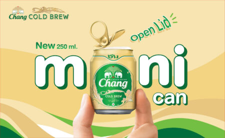 “ช้าง โคลด์ บรูว์” ส่ง “Mini Can” 250 มล. เพิ่มทางเลือกใหม่รับไลฟ์สไตล์คนรุ่นใหม่ ตอบเทรนด์ Premiumization เขย่าตลาดเบียร์ 1.6 แสนล้าน
